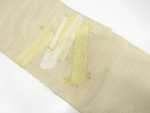 絽紗八ツ橋模様織出し名古屋帯